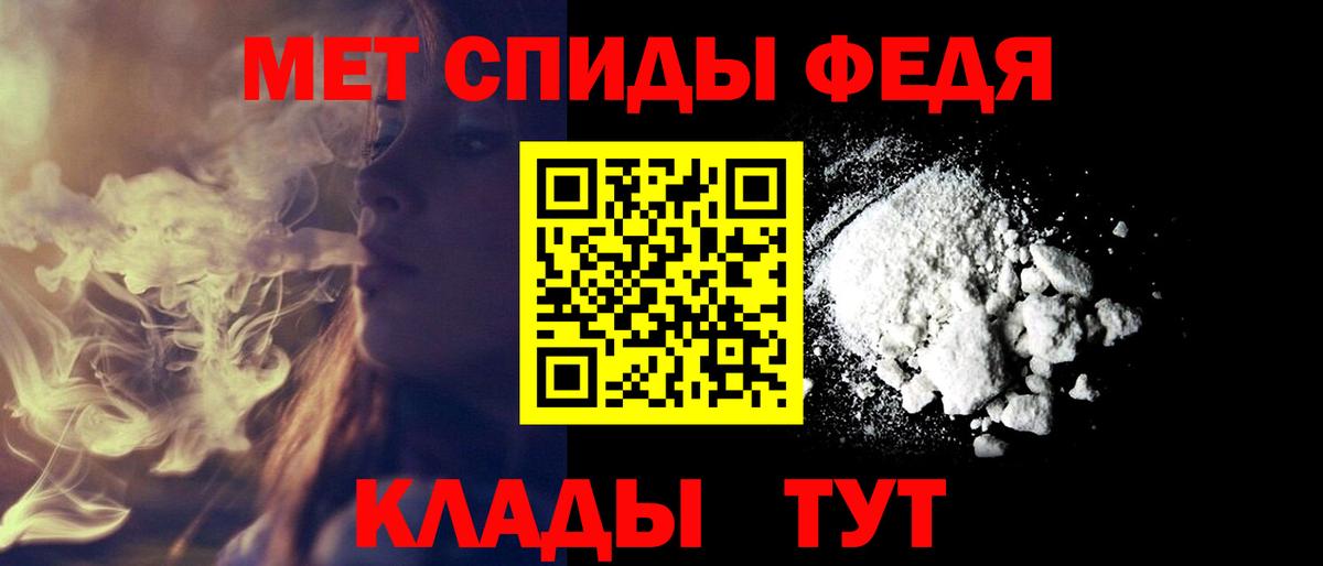 Амфетамин VHQ Будённовск