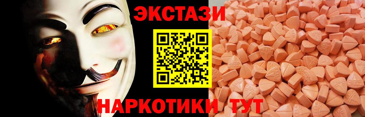 ЭКСТАЗИ Punisher Будённовск