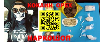 мефедрон VHQ Комсомольск-на-Амуре