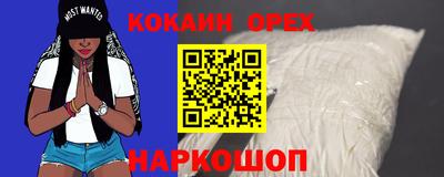 мефедрон VHQ Комсомольск-на-Амуре