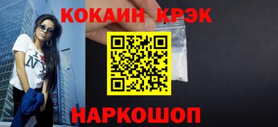 мефедрон VHQ Комсомольск-на-Амуре