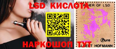 мефедрон VHQ Коммунар