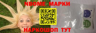 мефедрон VHQ Комсомольск-на-Амуре