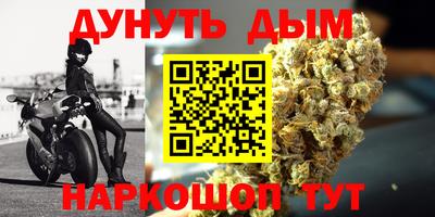 мефедрон VHQ Комсомольск-на-Амуре