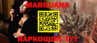 мефедрон VHQ Комсомольск-на-Амуре