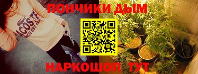 мефедрон VHQ Комсомольск-на-Амуре
