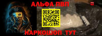 мефедрон VHQ Коммунар