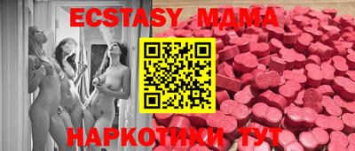 мефедрон VHQ Коммунар
