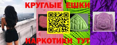 мефедрон VHQ Коммунар
