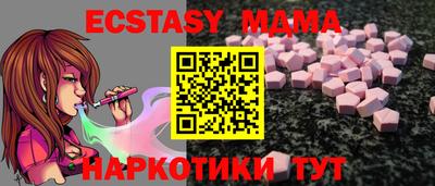 мефедрон VHQ Комсомольск-на-Амуре