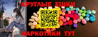 мефедрон VHQ Комсомольск-на-Амуре