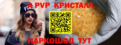 MDMA Конаково