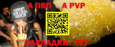 мефедрон VHQ Комсомольск-на-Амуре