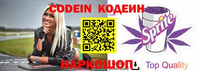 мефедрон VHQ Комсомольск-на-Амуре