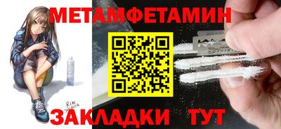 мефедрон VHQ Коммунар