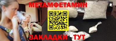 мефедрон VHQ Комсомольск-на-Амуре
