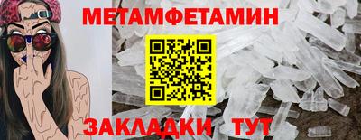 мефедрон VHQ Комсомольск-на-Амуре