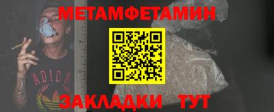 мефедрон VHQ Комсомольск-на-Амуре
