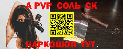 мефедрон VHQ Комсомольск-на-Амуре