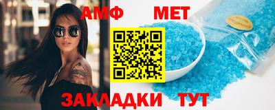мефедрон VHQ Коммунар