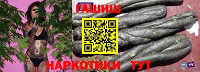 мефедрон VHQ Коммунар