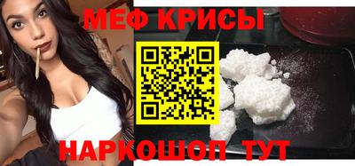 мефедрон VHQ Комсомольск-на-Амуре