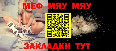 мефедрон VHQ Коммунар