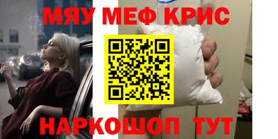 MDMA Конаково