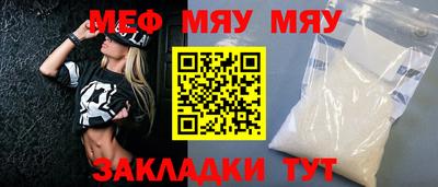 мефедрон VHQ Коммунар