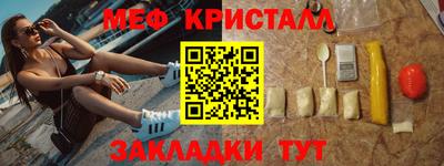 MDMA Конаково