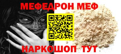 мефедрон VHQ Комсомольск-на-Амуре