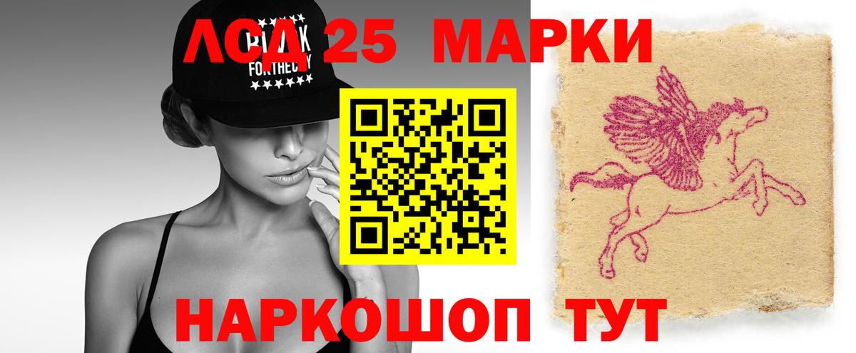 LSD-25 экстази ecstasy  Вход с VPN  ЛСД экстази ecstasy  Будённовск 
